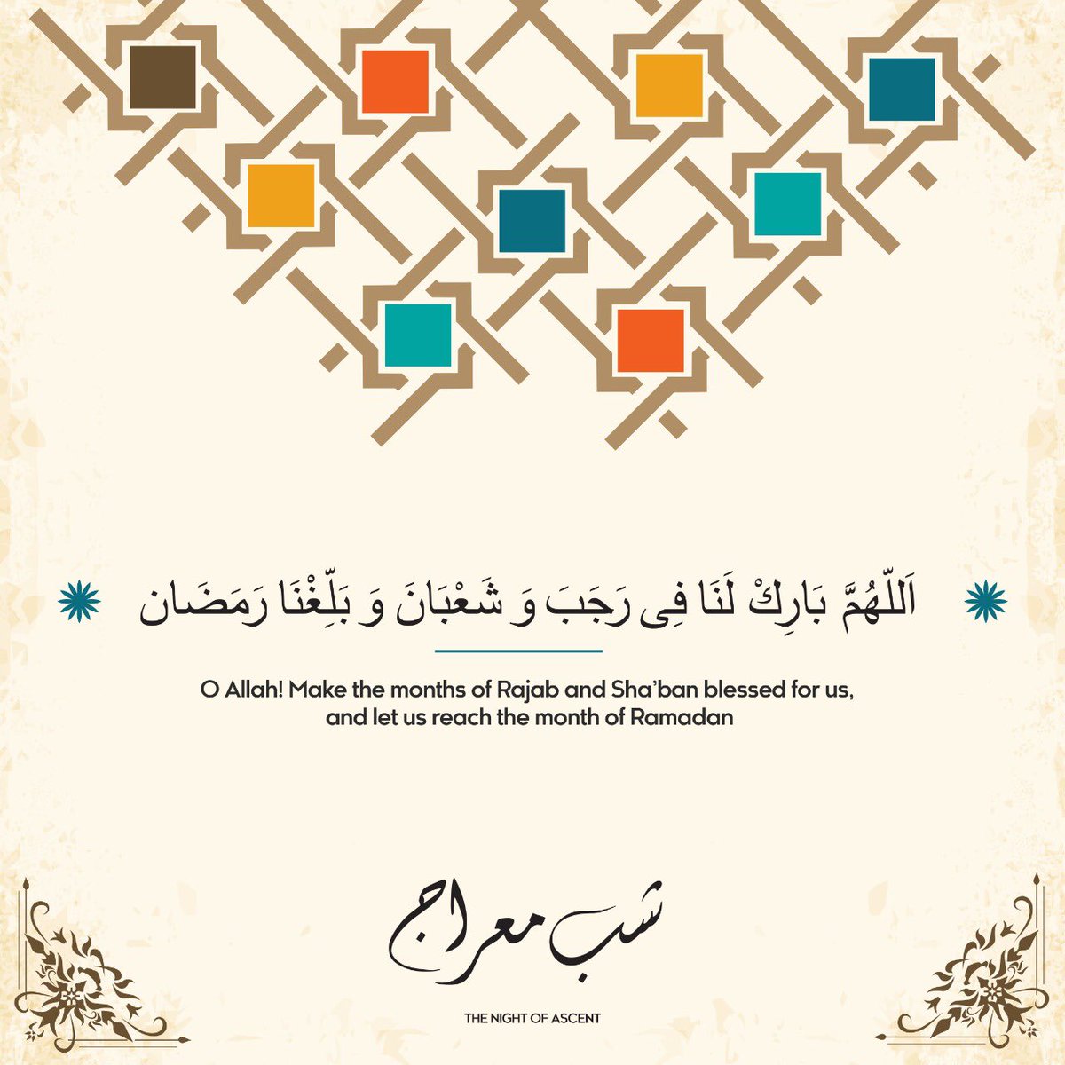 Let's recite the Dua together!🤍