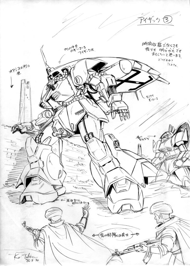 #かっこいいプラモの箱絵を貼る  レイアウトさせていただいたガンプラ箱絵の数々。 諸先生方に素晴らしい箱絵に仕上げていただき心から感動したものです。 それらをかっこいい!と言ってくれている皆様にも感謝です。