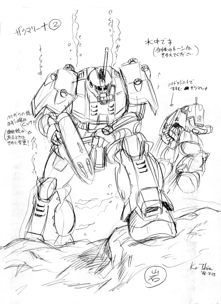 #かっこいいプラモの箱絵を貼る  レイアウトさせていただいたガンプラ箱絵の数々。 諸先生方に素晴らしい箱絵に仕上げていただき心から感動したものです。 それらをかっこいい!と言ってくれている皆様にも感謝です。