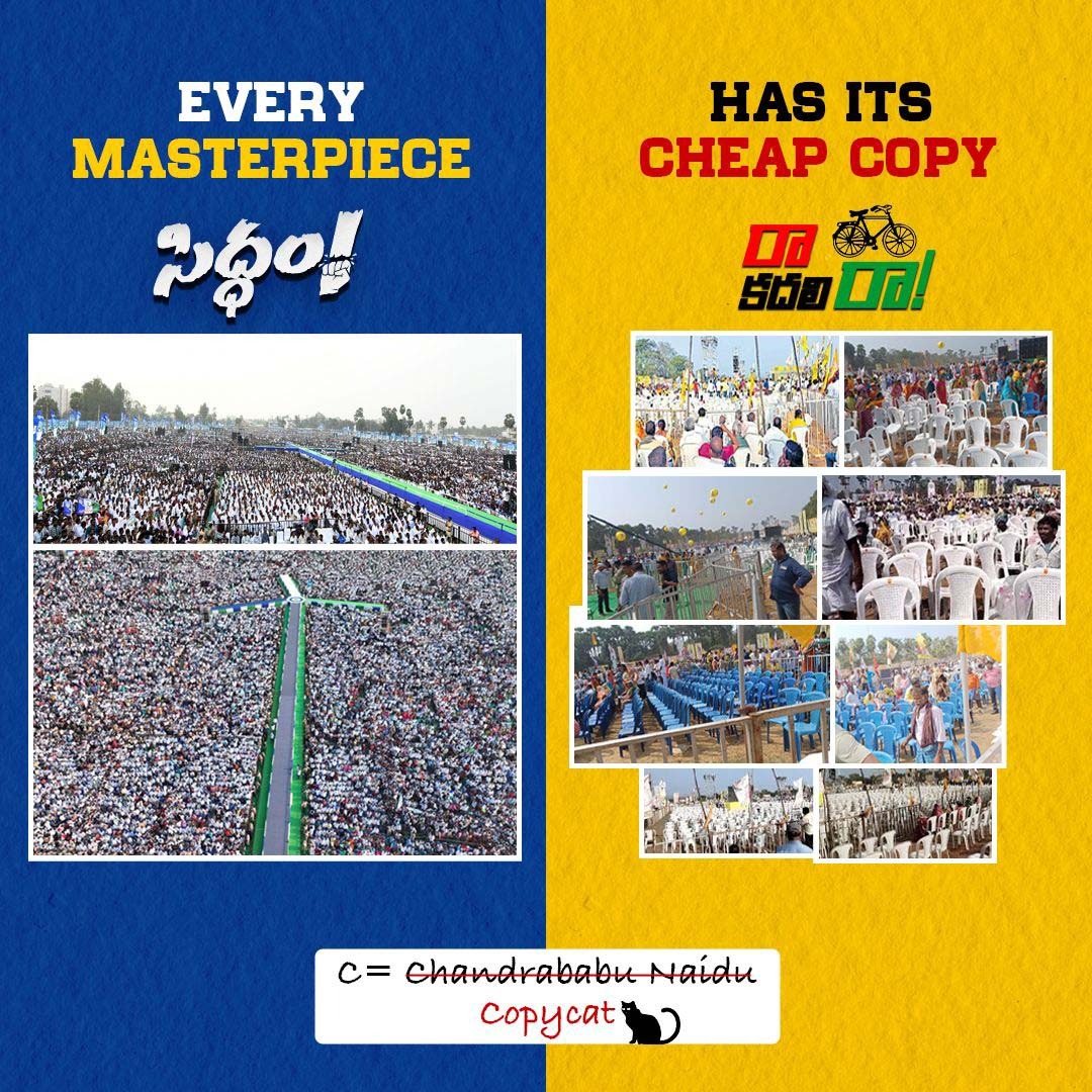 JaganeKavali's tweet photo. “TDP & CBN are running out of ideas and resorting to copying from the legendary YS Jagan. It's time we start calling him COPY CAT. 🐱
TDP and Chandrababu, you must carve out your own strategy instead of just imitating us. 😅
#JokerTDP #EndOfTDP #CopyCatCBN https://t.co/Mp4hbXkgfW