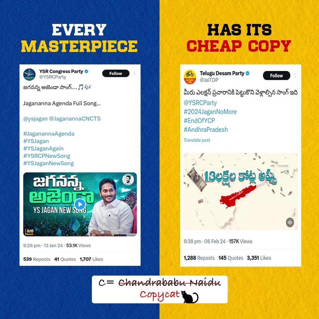 JaganeKavali's tweet photo. “TDP & CBN are running out of ideas and resorting to copying from the legendary YS Jagan. It's time we start calling him COPY CAT. 🐱
TDP and Chandrababu, you must carve out your own strategy instead of just imitating us. 😅
#JokerTDP #EndOfTDP #CopyCatCBN https://t.co/Mp4hbXkgfW