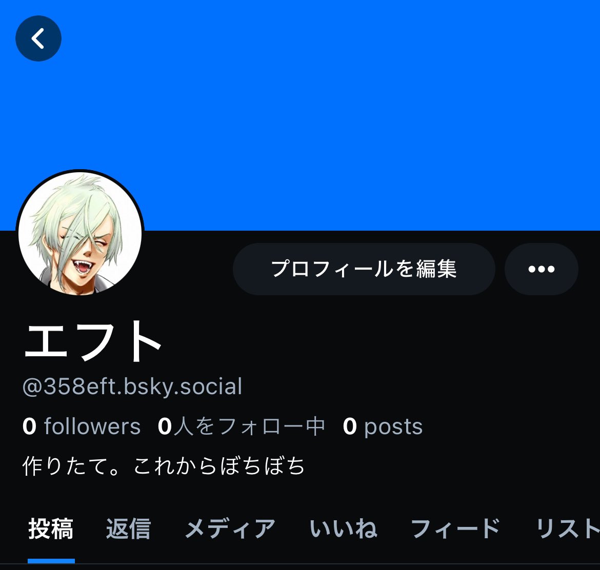 エフト tweet media