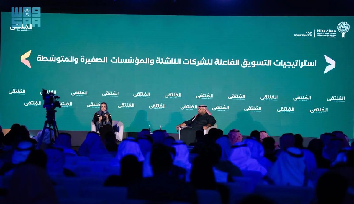 SPAregions's tweet photo. ملتقى "مسك" يناقش "إستراتيجيات التسويق ومفهومه".
https://t.co/cdYzYlaFs4
#واس_عام https://t.co/5C2qXyRcb2