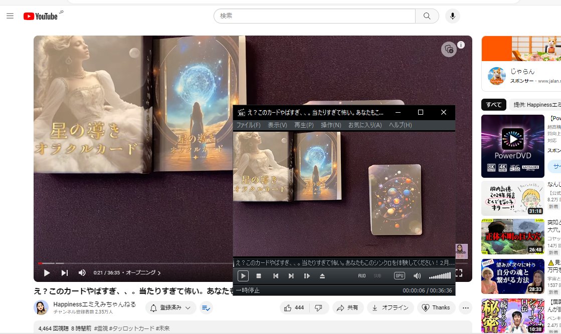 aikun301's tweet image. 最近は、ノートPC（DELL Inspiron 14R)を使ってることが多いけど、PC本体の音だと聴きにくくって・・。だから古いオーディオIFつないで、このアプリ使うことがあります。#WASAPI 使えるもので。
音ははっきりわかるぐらいかわります（環境によるかも？