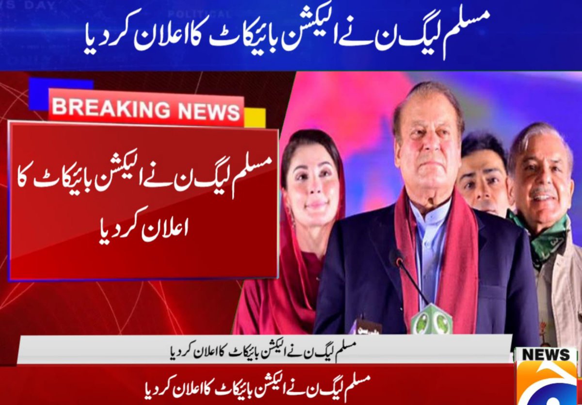 Breaking news