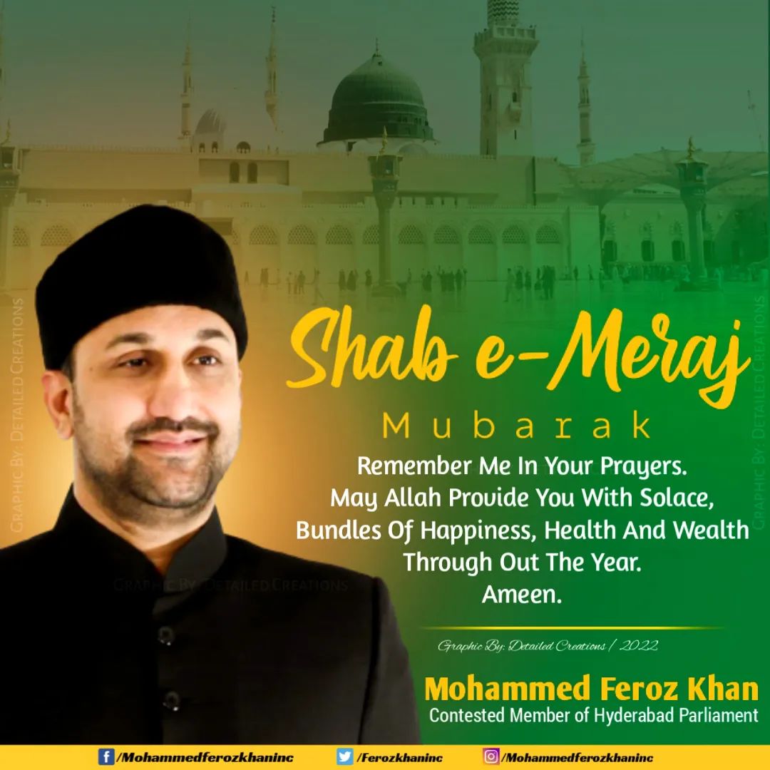 Shab -E- Meraj Mubarak..
Remember Me in Your Prayers. May Allah (SWT) Provide You With Solace, Bundles of Happiness, Health and Wealth Throughout the Year.
#shabemeraj