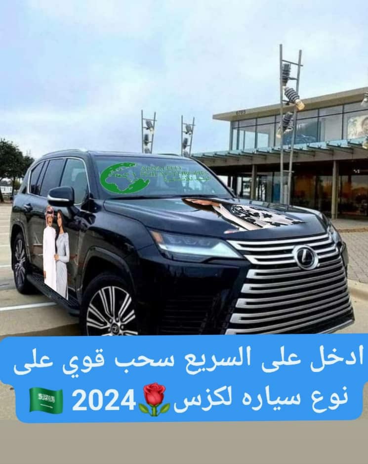 مٌدِيَرَ مٌكِتْبّ سِمٌؤالُامٌيَرَ الُوَلُيَدِ (@mundiara_a) on Twitter photo 