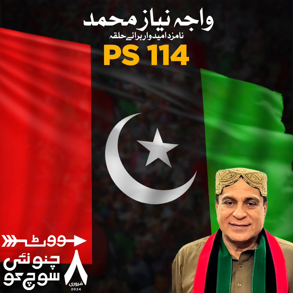 MinisterSindh's tweet photo. جیت کا نشان تیر 🏹
#چنو_نئی_سوچ_کو
#PS114 https://t.co/eLz7NuLeWx
