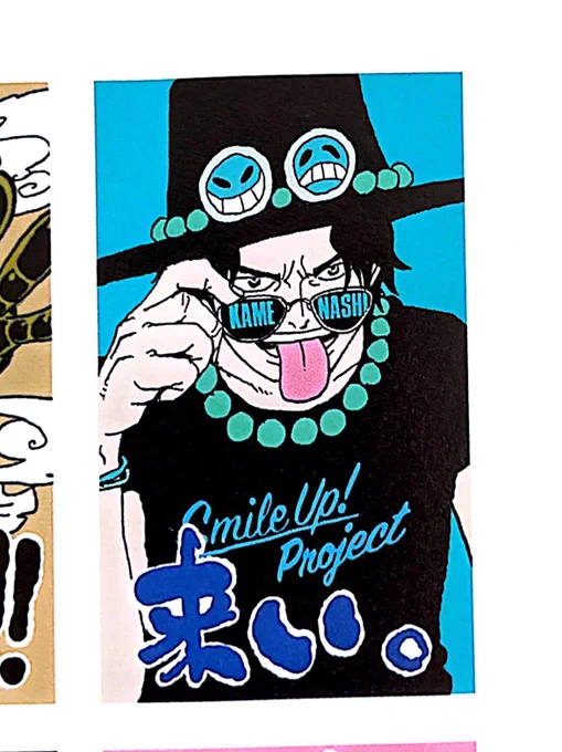 These Ace's from the Dragon color walk 🥺 (+Sabo) 