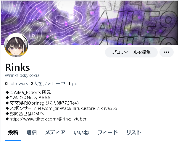 Rinks tweet media