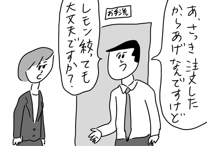 トイレで出くわしたときに聞いてくる #おほまんが