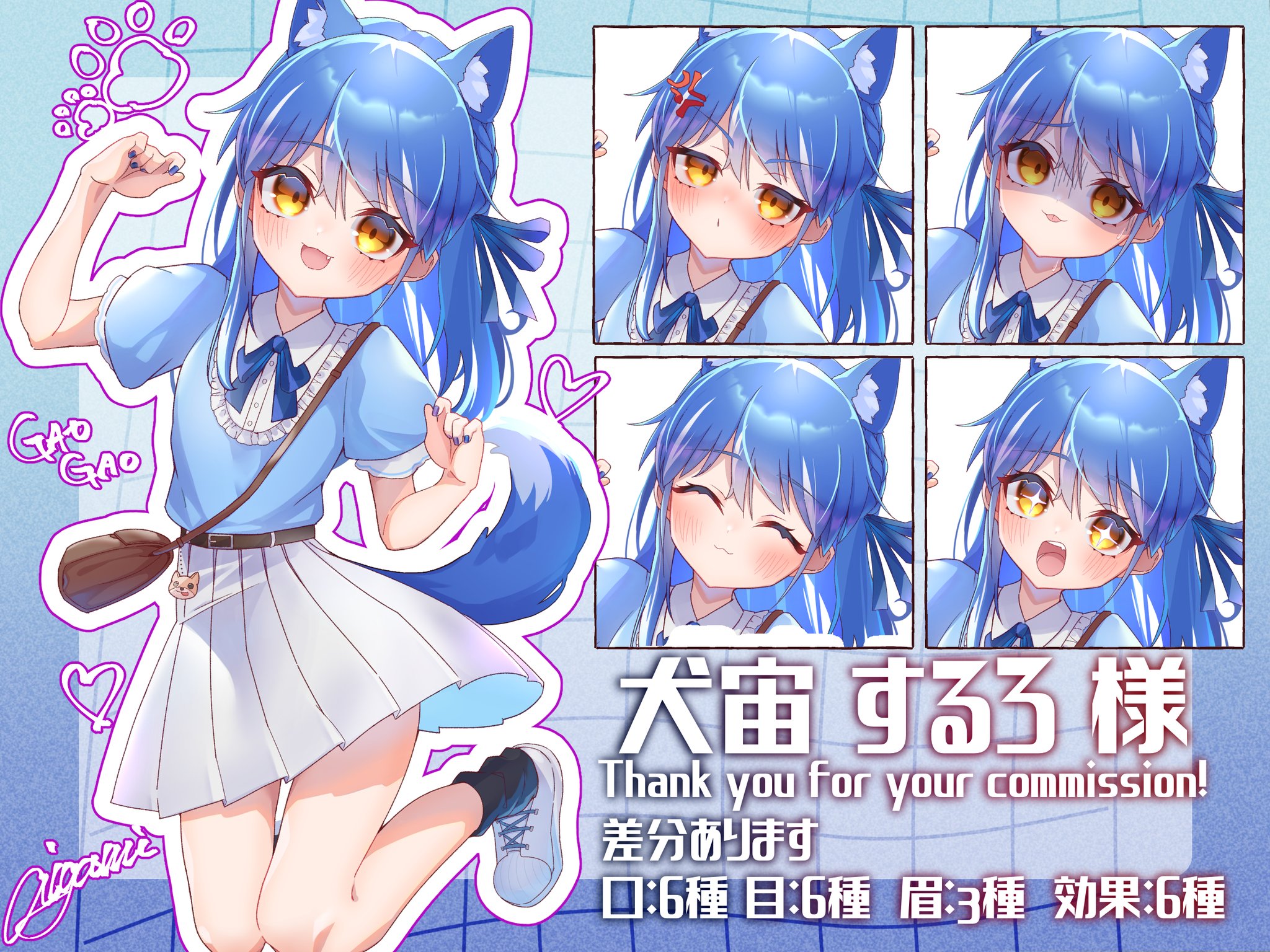 犬宙するろ/inuzora (@zunda0814) / X