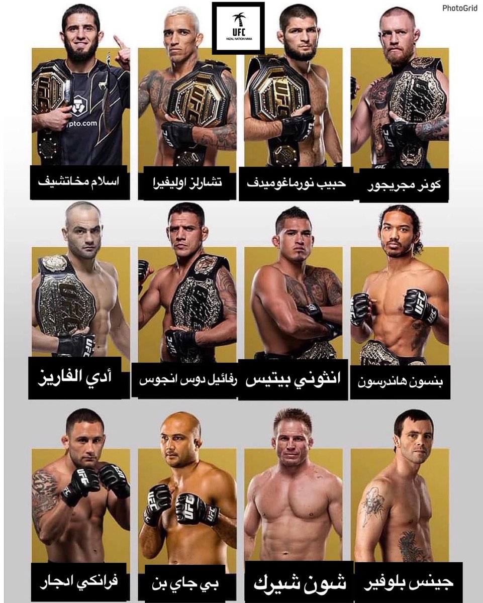NizalNation's tweet image. تاريخ الوزن الخفيف في صورة 

الحزام  اللقب و ليس حزام المؤقت 
#ufclightheavyweightchamp #ufc