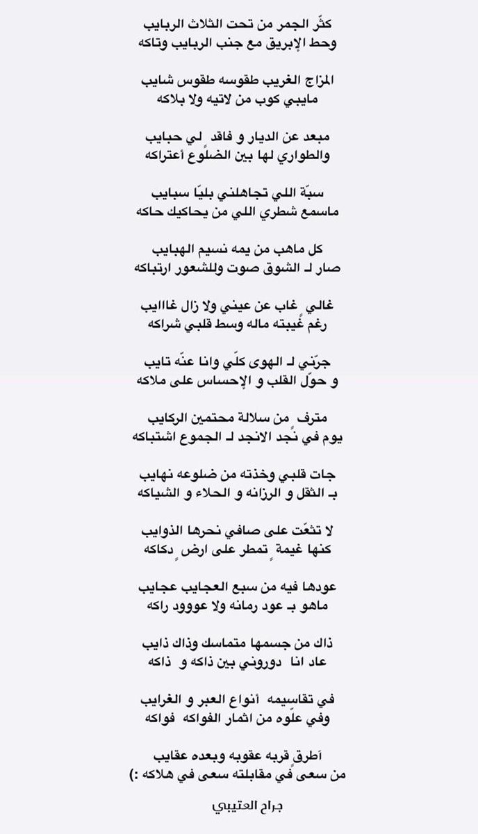 AL___9999's tweet photo. كل ماهب من يمه نسيم الهبايب
صار لـ الشوق صوت ولـ الشعور ارتباكه :) https://t.co/QpGJUBlmIG