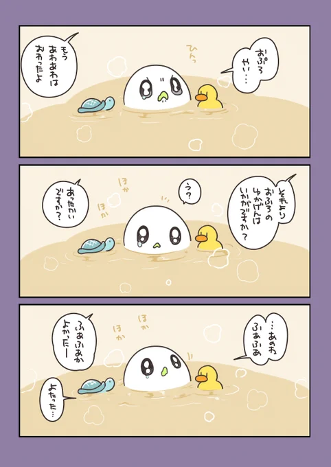 それはそれとして #おばちぇ #漫画が読めるハッシュタグ https://t.co/XQrnWu98SX 