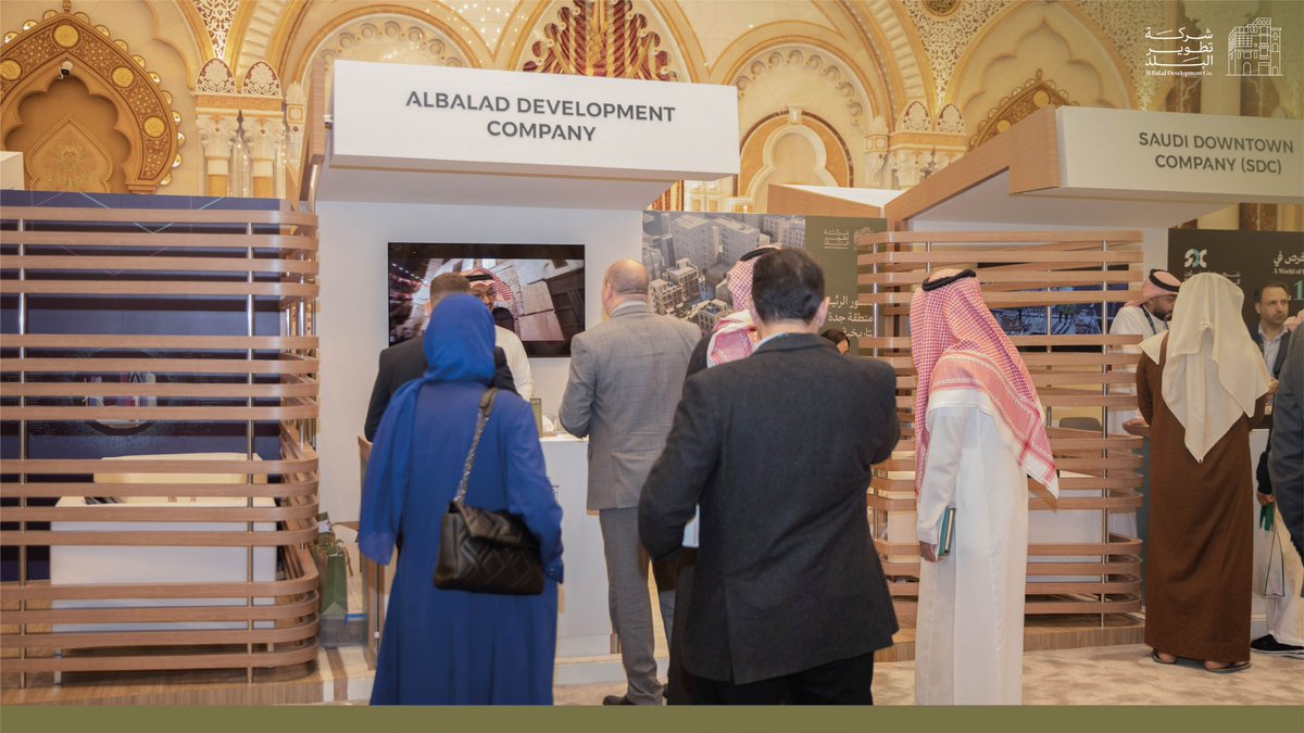 #AlBaladDevelopmentCompany participated at the #PIF_PrivateSectorForum, which aims to empower the private sector, representing one of the top priorities in developing the national economy and achieving the goals of Vision 2030.