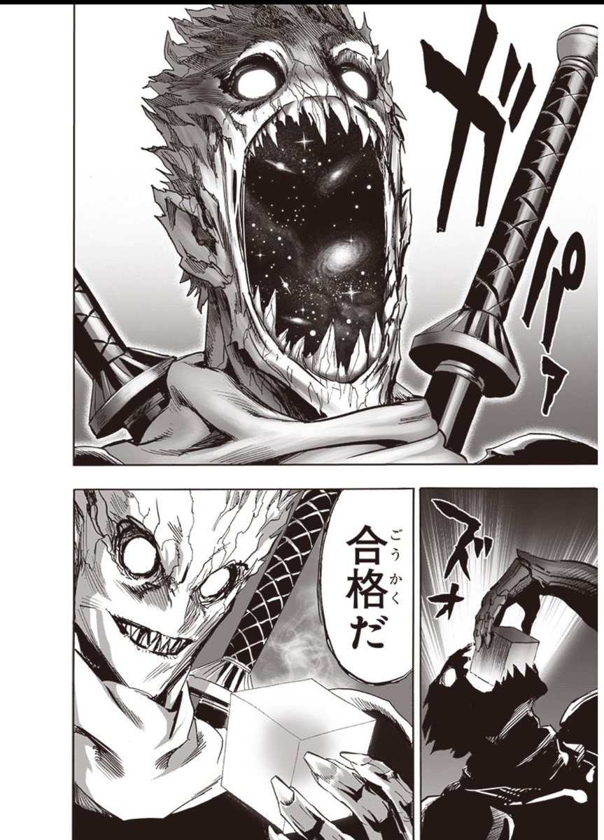 Pacinho_'s tweet photo. C'est quoi ce CHAPITRE DE MALADE ????

ONE x MURATA 🤝

Je suis sans voix (et tout nu)
#OnePunchMan #onepunchman199 https://t.co/rl898MDRnI