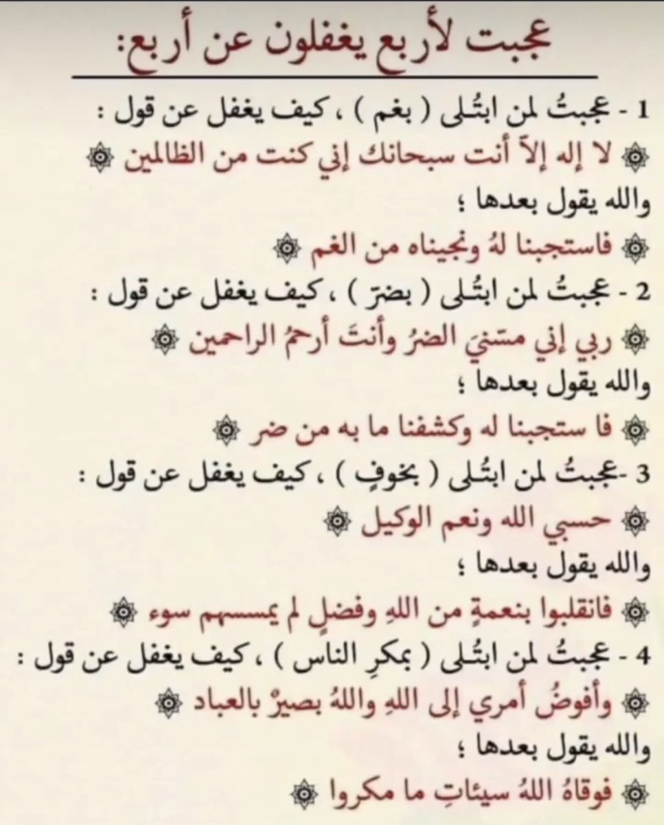 منصور  مطلق الهطلاني (@6578dowsvsclzcf) on Twitter photo 