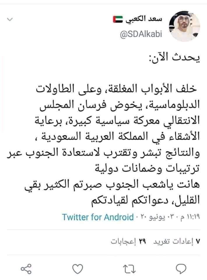 الامور مبشره بخير تطمنو الاسبوع القادم اخبار ساره لحل القضيه الجنوبيه😎✌🏻من مذكرات سعد الكعبي...خلف الابواب المغلقه