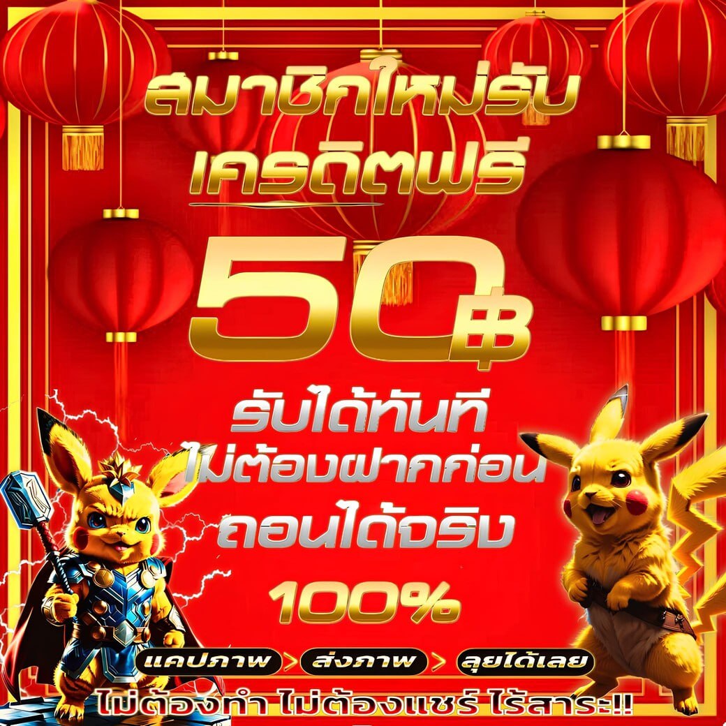 965acqtc's tweet photo. 👑สล็อตเว็บตรง เล่นง่ายจ่ายจริง 
📷ยูสใหม่แตกง่าย เริ่มต้น 1 บาท   
📷 https://t.co/XAN1uCsuWM
📷เว็บตรง ไม่ล็อคยูส ฝาก-ถoน ออโต้ 

⚽️แทงบอล 👊มวย 📈หวย 🎰สล็อต 🃏บาคาร่า🍁ฝาก-ถอน ไม่มีขั้นต่ำไม่มีทำเทิร์น

#สล็อต #บาคาร่า #ธีมไลน์ #สล๊อต #สล็อตทุนน้อย #การุณยฆาต https://t.co/p3rVSGiwy5