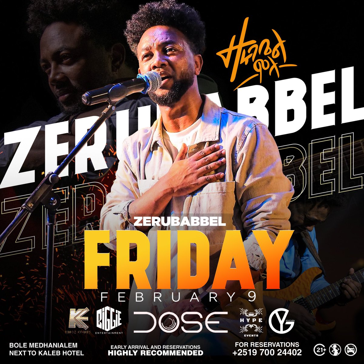 See you on Friday @doselounge  🎸