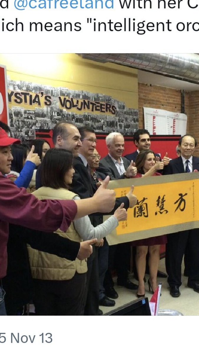scoopercooper's tweet photo. Photocropped tweet hat tip to some diggers in the thread- relevance here is photo confirmation my source info: significant ⁦@FINTRAC_Canada⁩ subject ZHOU Xin Richard with campaign of deputy PM C. Freeland. Bad look ⁦@Nat_Div_RCMP⁩ https://t.co/qdZ1VdqQFy