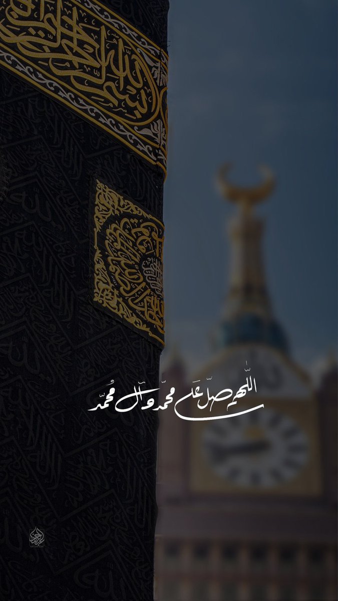 91foofoo91's tweet photo. اللهم صل وسلم على نبينا محمد وعلى  آله وصحبه وسلم https://t.co/lPyCMlEKzE