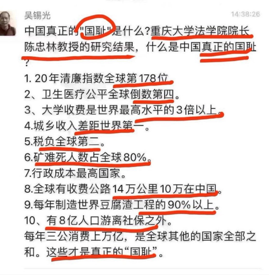 FradLJ's tweet photo. 这不是真的！ https://t.co/ozVVodOv1G