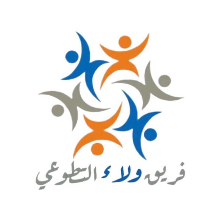 يعلن فريق ولاء التطوعي <a href="/wal2019la/">فريق ولاء التطوعي✨</a>  عن انتهاء اتفاقية التعاون التي كانت تجمعه بجمعية العون الخيرية <a href="/AlounTaif/">جمعية العون الخيرية بالطائف</a> اعتباراً من تاريخه مع تمنياتنا للجمعية ومجلس إدارتها بالتوفيق والسداد .