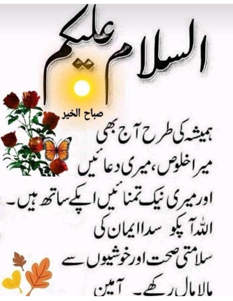 Riaz Qureshi (@qur120) on Twitter photo 