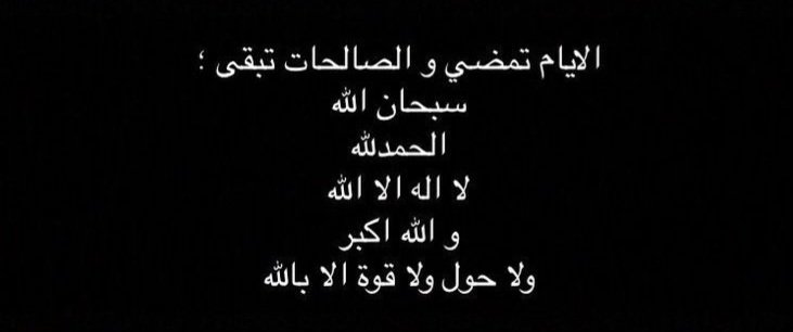 أُميمة || 20 tweet media