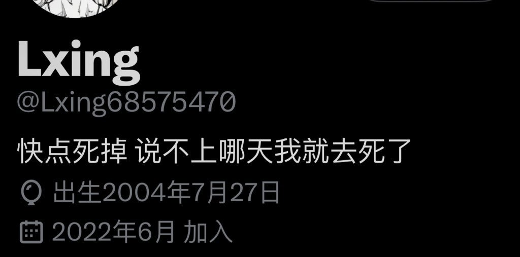 当年6月份的时候 我是真的想死的 至少这个念头是持续到了六月 当时唯一一件意外就是遇到了我现在的朋友 她的出现 帮助我很多 https://t.co/V2WGATnvxh
