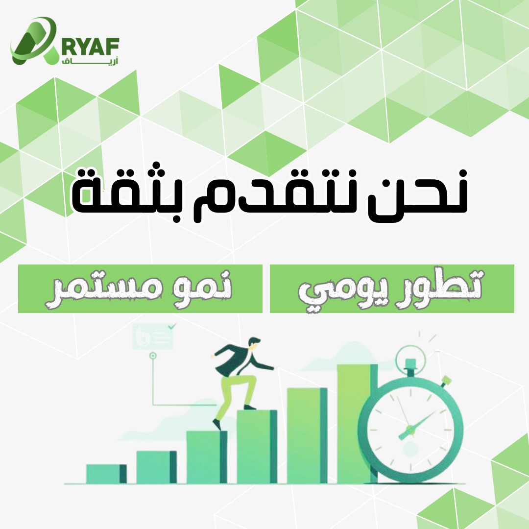 #متاجر أرياف متكاملة ومجانية.