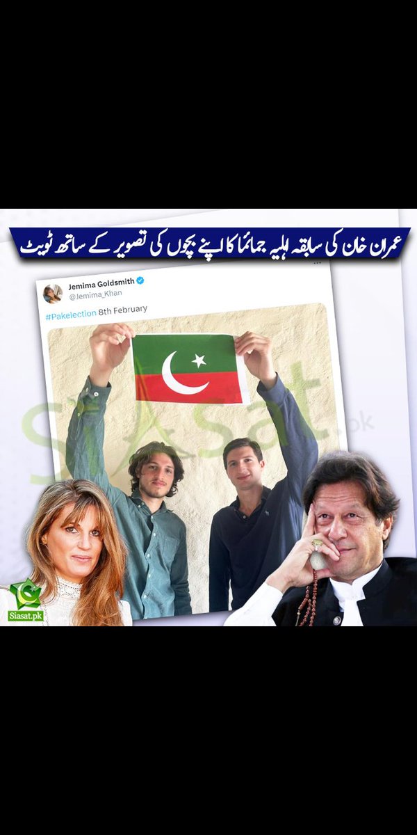 ووٹ ڈالنے کے لئے میں تو گاڑی کا انتظار کر رہا ہوں اور آپ جواب کمنٹس میں دیں
#Elecciones2024