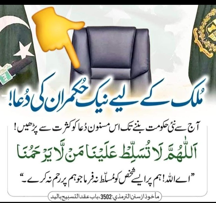 ImAmnPak's tweet photo. #PakistanZindabad 🇵🇰
#Elections2024
#ElectionDay https://t.co/OJeCPrfmOD