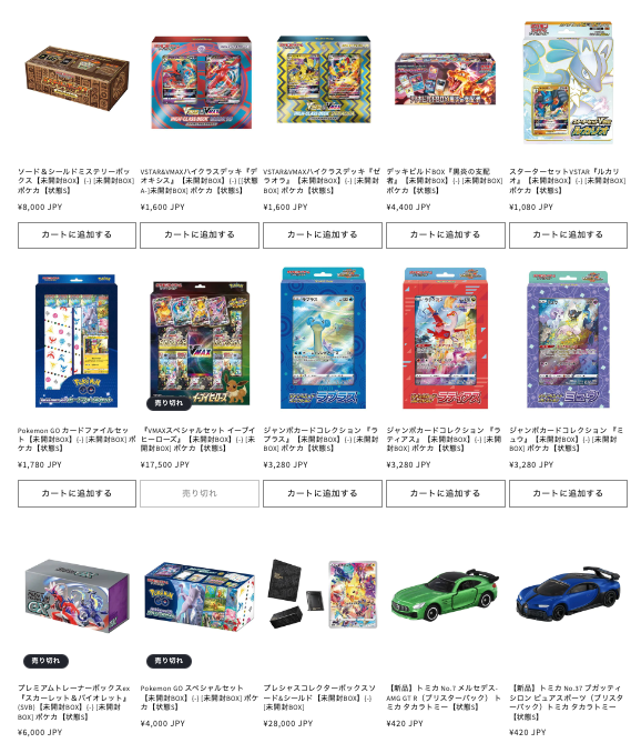 ホビーズ 埼玉県川越市のおもちゃ専門店 (@hobbies_kawagoe) / Posts / X