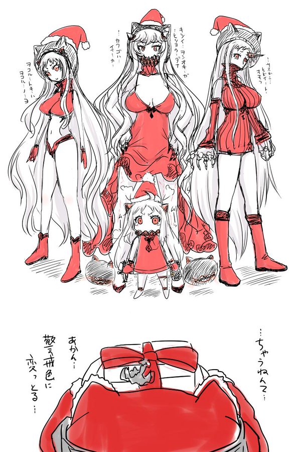 #見た人もなにか無言で深海棲艦をあげる 
