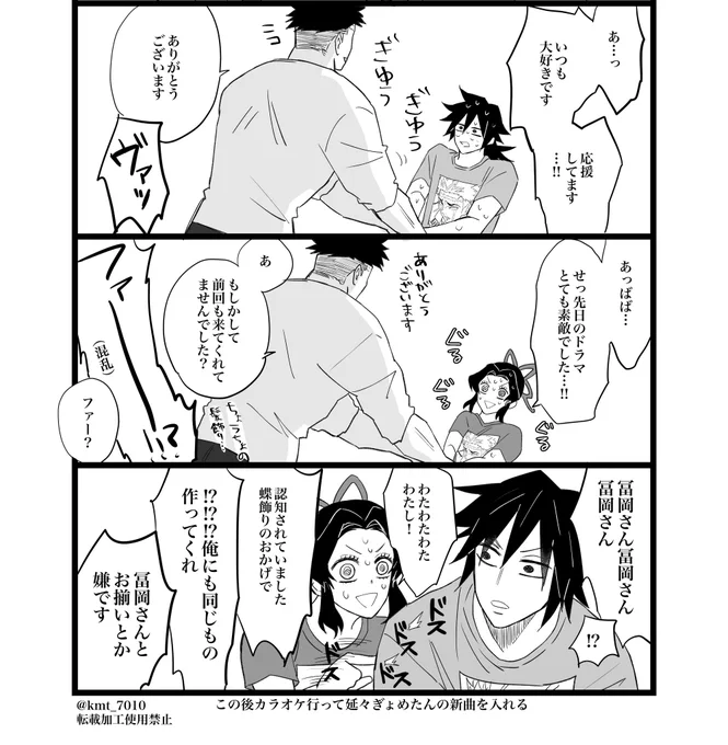 🌊さんハッピーバースデイ!!!!
効果音がお気に入り 