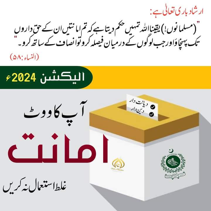 Iqrar_rajput1's tweet photo. 👍🏻 https://t.co/1aXzBtRRL4