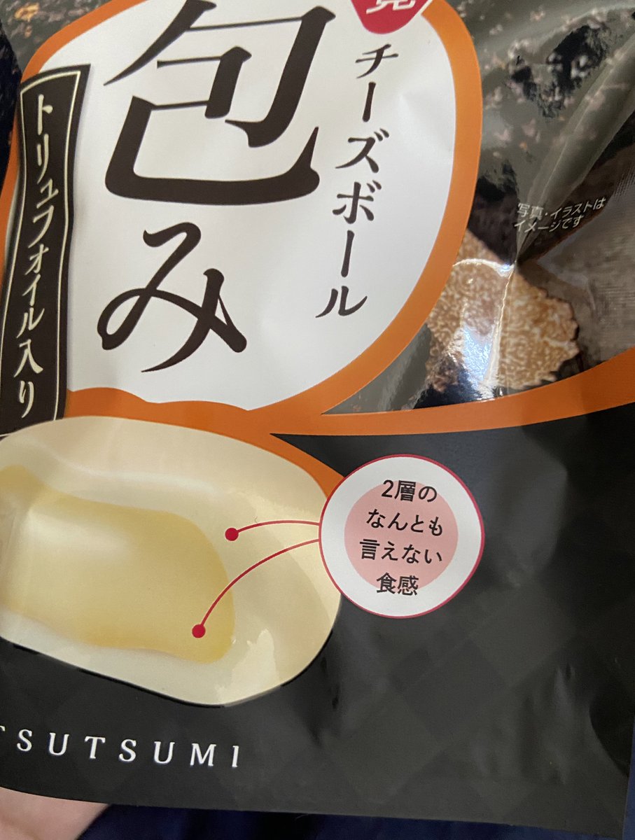「なんとも言えない」ってあんまりおいしくないものをいろいろオブラートに包んで評価するときの言葉じゃないか 