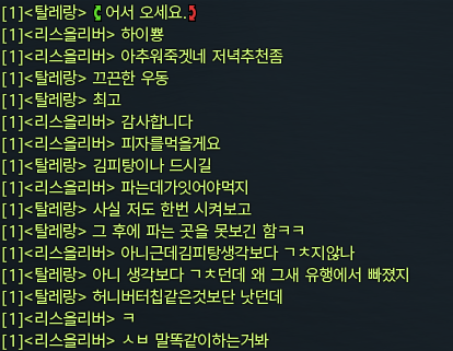 1577_call's tweet photo. #새유용역 https://t.co/jDbciUpq24
