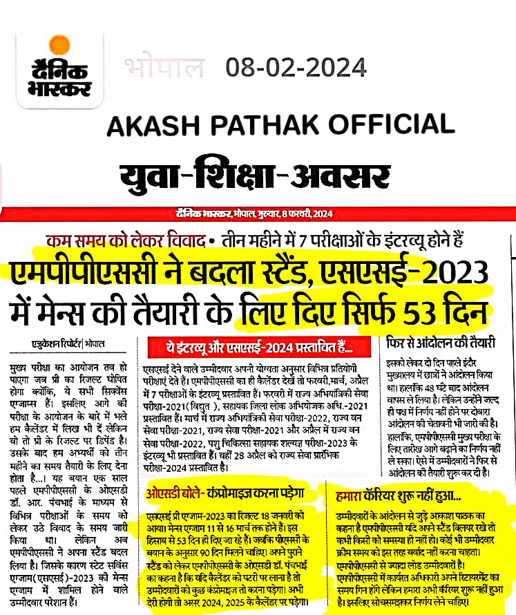 Akash Pathak tweet media