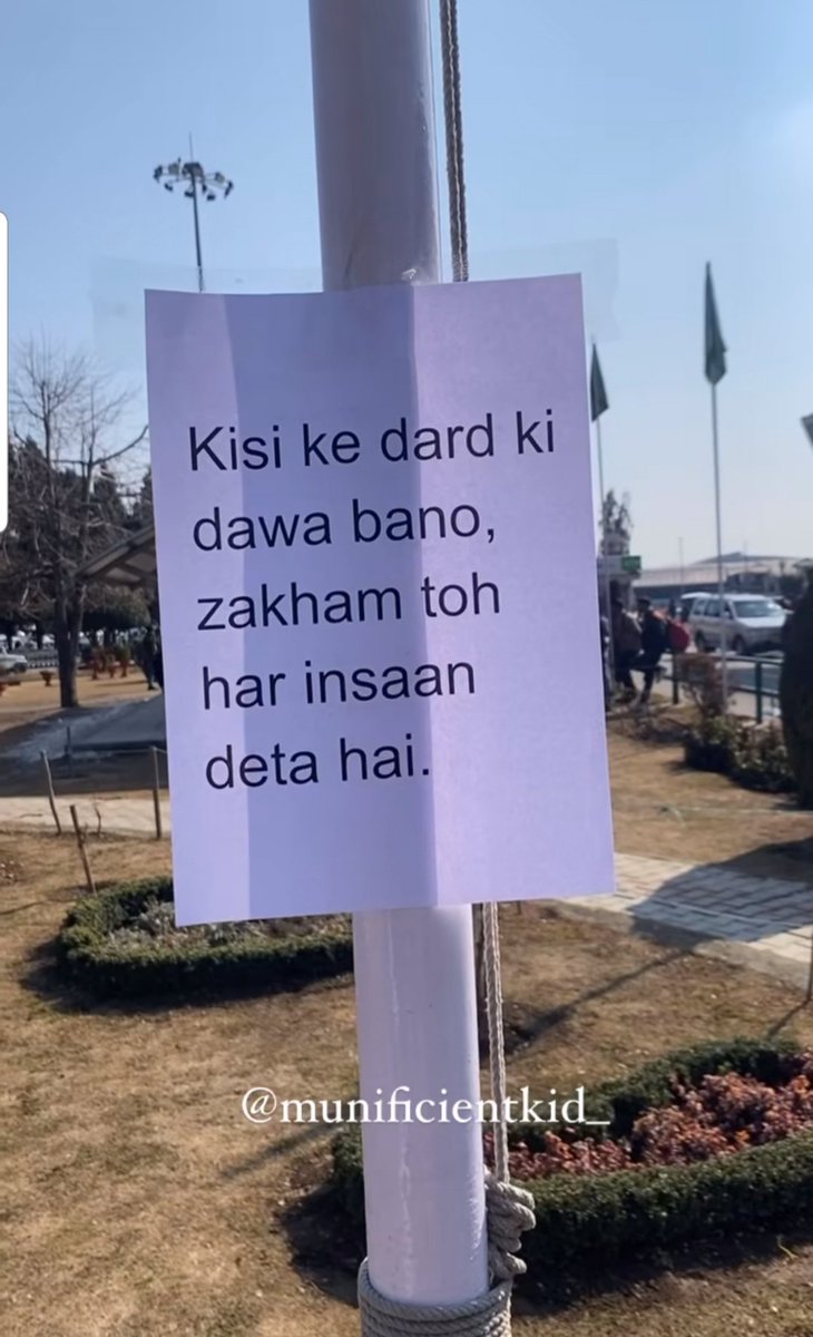 iamAhti281's tweet photo. Assalam o Alaikum 
Good morning 🌸

#islamicquotes 
#Islamic_Countries 
#Elections2024 
#VoteForImranKhan 
#ImranKhanFightingForPakistan https://t.co/GWvR0QgdLL