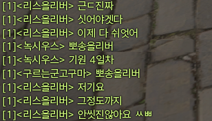 1577_call's tweet photo. #새유용역 https://t.co/5FlhJ3B0mc