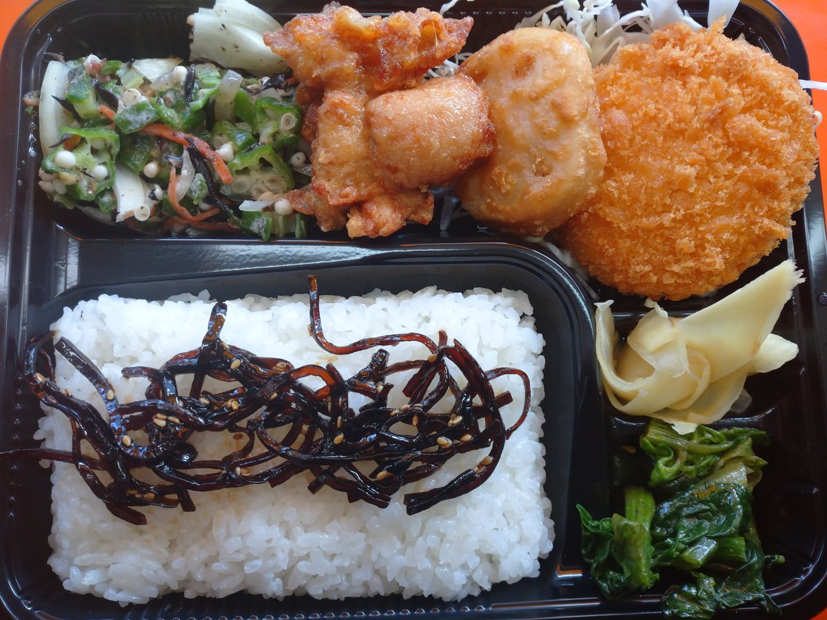 ほかほか弁当 新宿5丁目店 (@HokabenShinjuku) / Posts / X