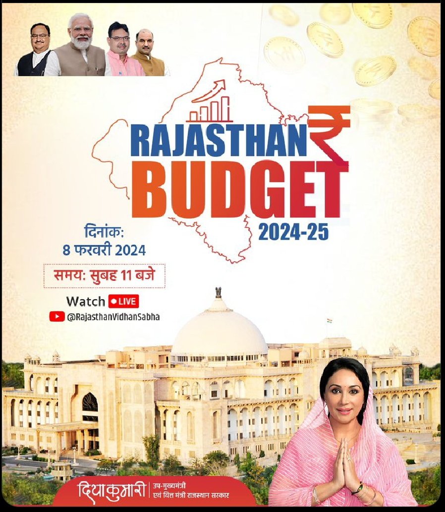 घनश्याम लबाना जिला डूंगरपुर प्रदेश मीडिया प्रभारी (@labanaghanshyam) on Twitter photo माननीय उप सीएम <a href="/KumariDiya/">Diya Kumari</a> महोदया जी,
भाजपा सरकार में लगे 2007 में 17 वर्षों से पीड़ित विद्यार्थी मित्र, से बने पंचायत सहायक से बने,
#पंचायत_शिक्षक_विद्यालय_सहायक_को_नियमित_करो
23749 परिवार आप सभी के आभारी रहेंगे
<a href="/BJP4Rajasthan/">BJP Rajasthan</a>
<a href="/madandilawar/">Madan Dilawar</a>
<a href="/DIPRRajasthan/">सूचना एवं जनसम्पर्क विभाग, राजस्थान सरकार</a>
<a href="/1stIndiaNews/">First India News</a> माननीय उप सीएम <a href="/KumariDiya/">Diya Kumari</a> महोदया जी,
भाजपा सरकार में लगे 2007 में 17 वर्षों से पीड़ित विद्यार्थी मित्र, से बने पंचायत सहायक से बने,
#पंचायत_शिक्षक_विद्यालय_सहायक_को_नियमित_करो
23749 परिवार आप सभी के आभारी रहेंगे
<a href="/BJP4Rajasthan/">BJP Rajasthan</a>
<a href="/madandilawar/">Madan Dilawar</a>
<a href="/DIPRRajasthan/">सूचना एवं जनसम्पर्क विभाग, राजस्थान सरकार</a>
<a href="/1stIndiaNews/">First India News</a>