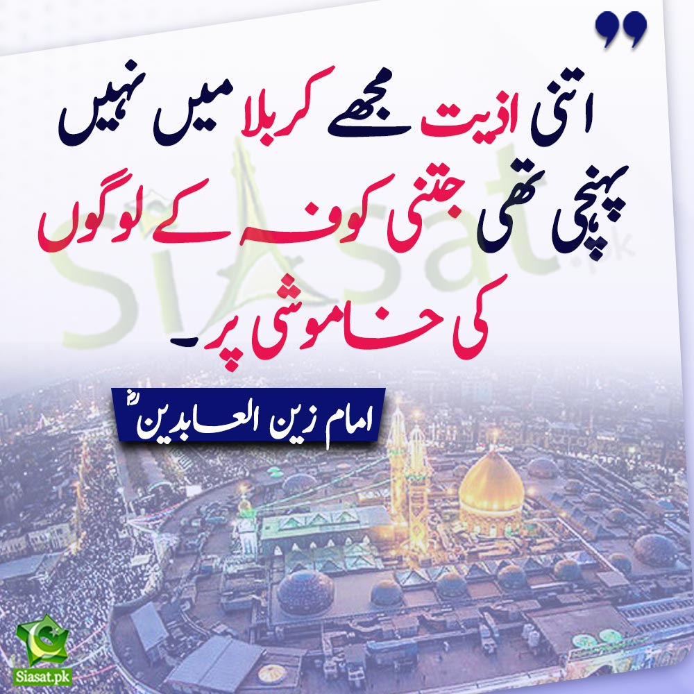 پاکستانیوں ووٹ ڈالتے وقت عمران خان کو نہ بھولنا جو آپ کے لیے جیل میں قید ہیں
#Elecciones2024