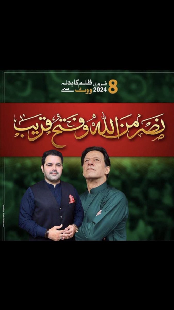 Rajput949261's tweet photo. #ووٹ_ڈالو_خان_نکالو https://t.co/ObYVlRTyxQ