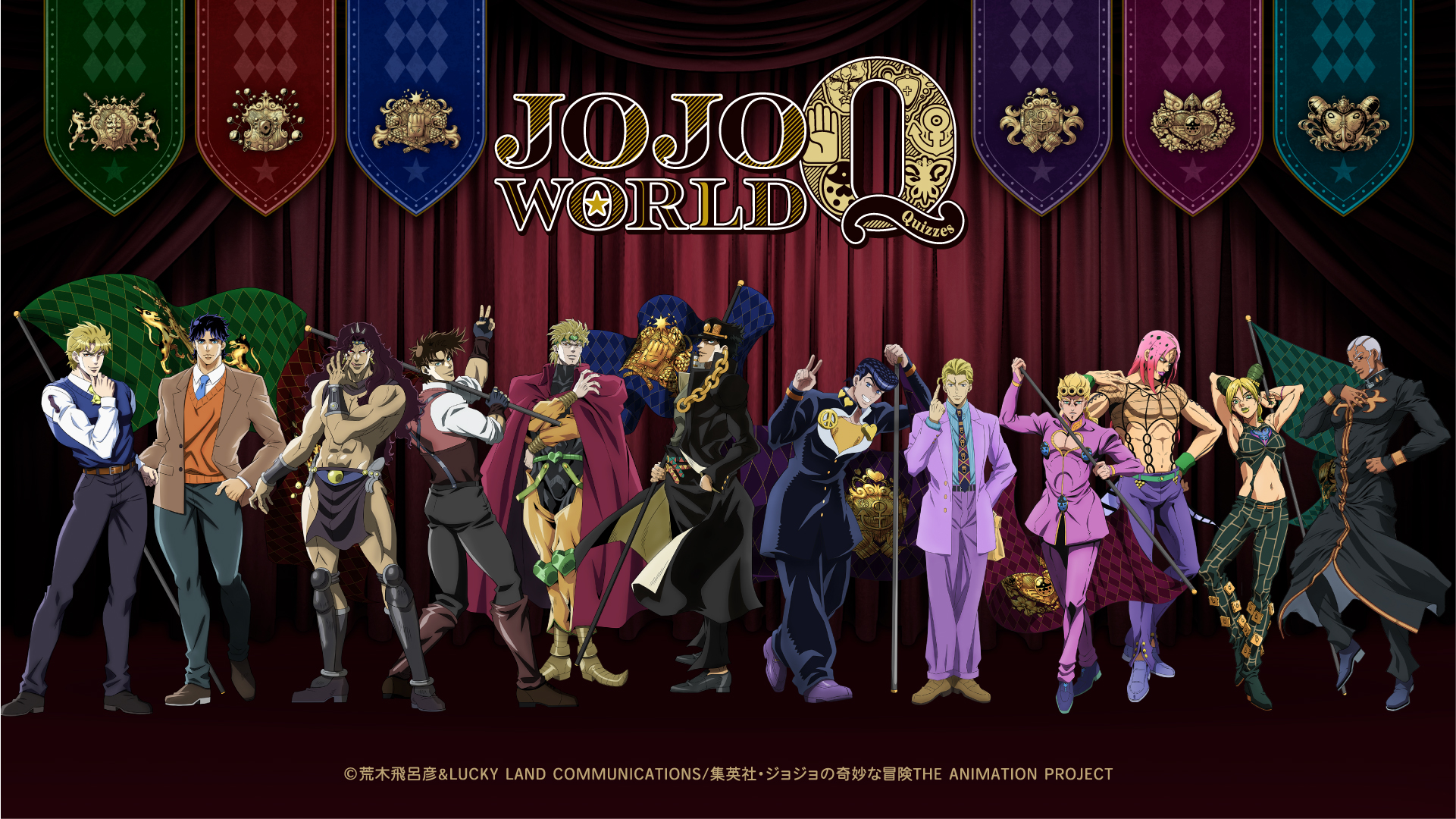 公式】JOJO WORLD(ジョジョワールド) on X: 