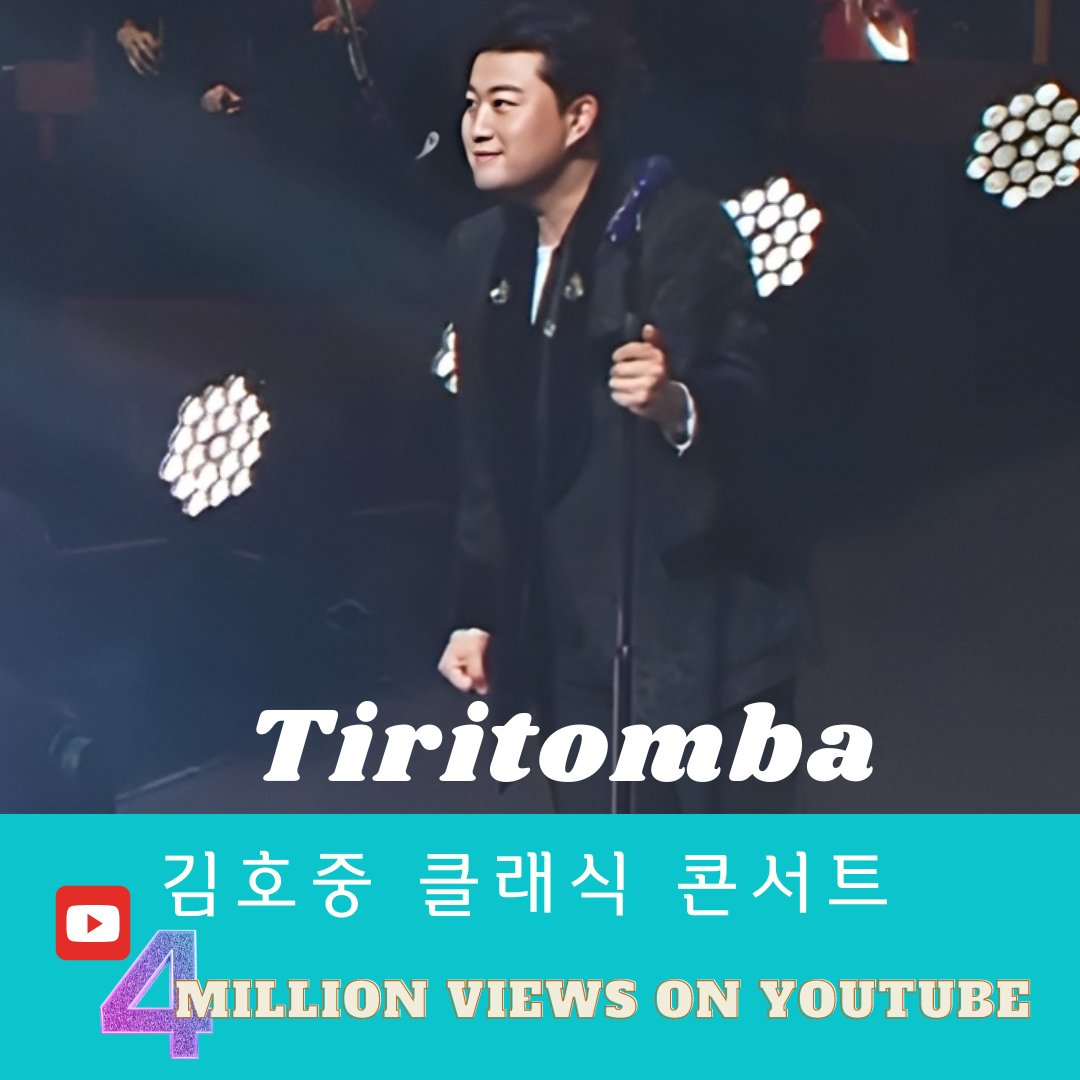 🤩매력폭발 김호중🥳 심장을 두드리는 매혹적인 음색과 심쿵한 댄스 'Tiritomba' 유튜브 영상 조회 400만 뷰 돌파 #김호중_Tiritomba_클래식콘서트영상400만뷰
#kimhojoong_Tiritomba_4million_views_on_YouTube
#김호중
#KIMHOJOONG​​
@hojoongofficial
◆Tiritomba 유튜브 
tinyurl.com/25dzaovb